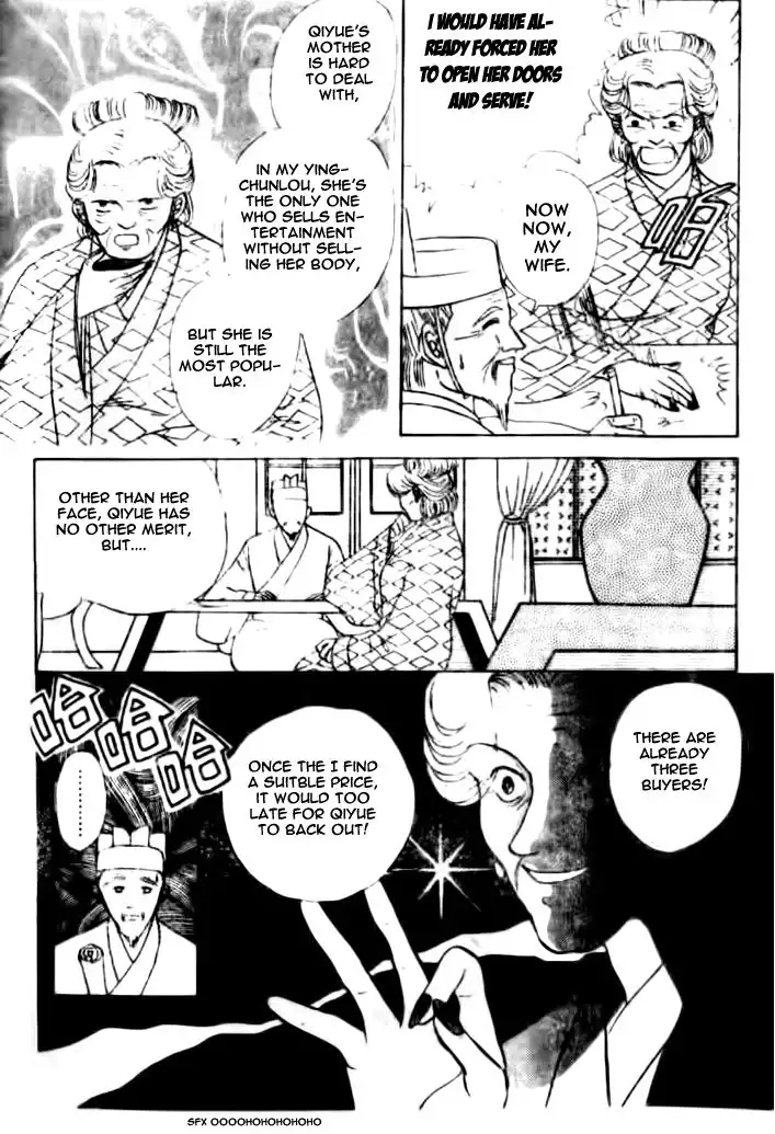 Wedding Theme Chapter 1 24